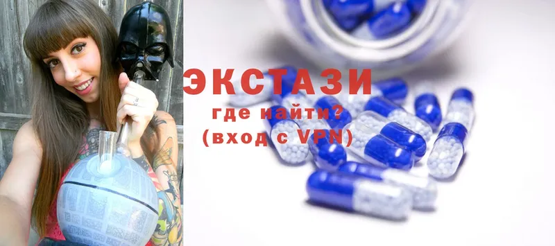 Ecstasy mix  Москва 